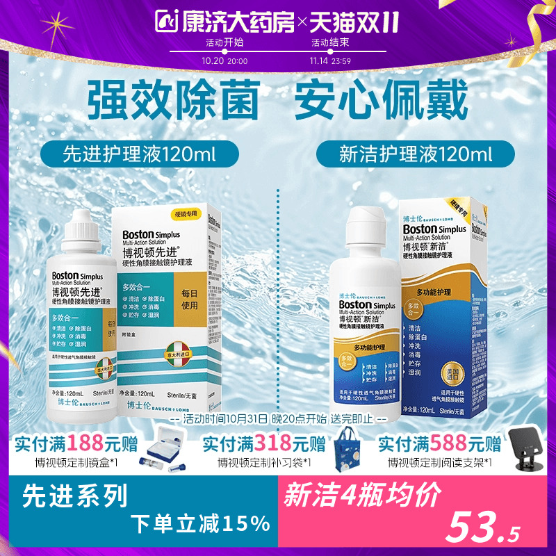 支持验证 效期好 原装进口 官方授权