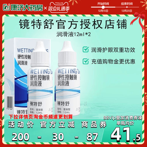 组合装更优惠 发货快 效期新鲜