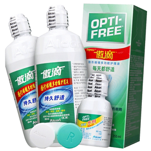 爱尔康傲滴恒润乐明355*2+60ml美瞳日抛隐形眼镜护理液大小瓶正品