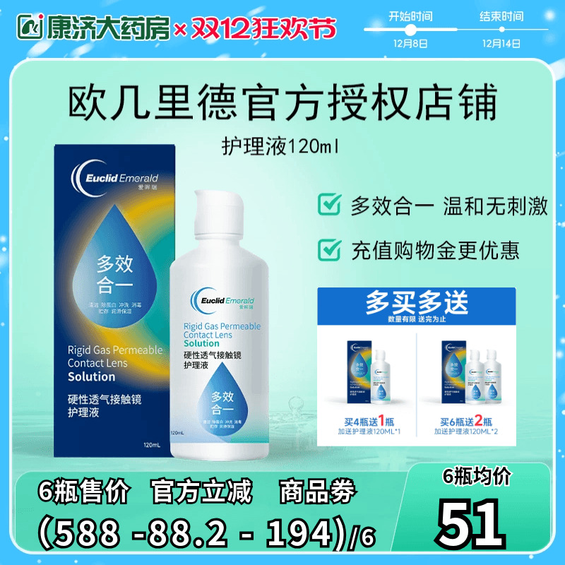 原装进口 效期新鲜 收藏加购享优先发货~