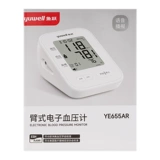 鱼跃 Электронный сфигмоманометр ARM -типа ye655Ar Home Используйте прибор артериального давления с голосовым давлением ARM с точностью подсветки