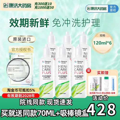 官方授权正品假一赔十