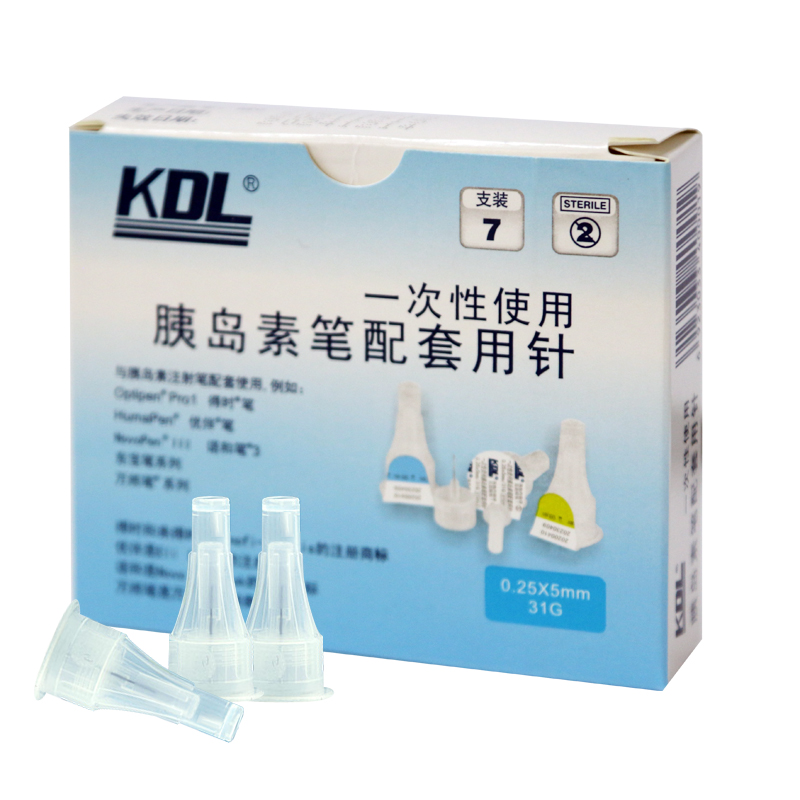 KDL康德莱胰岛素针头4mm/5mm注射器笔打胰岛素诺和笔东宝针家用kj