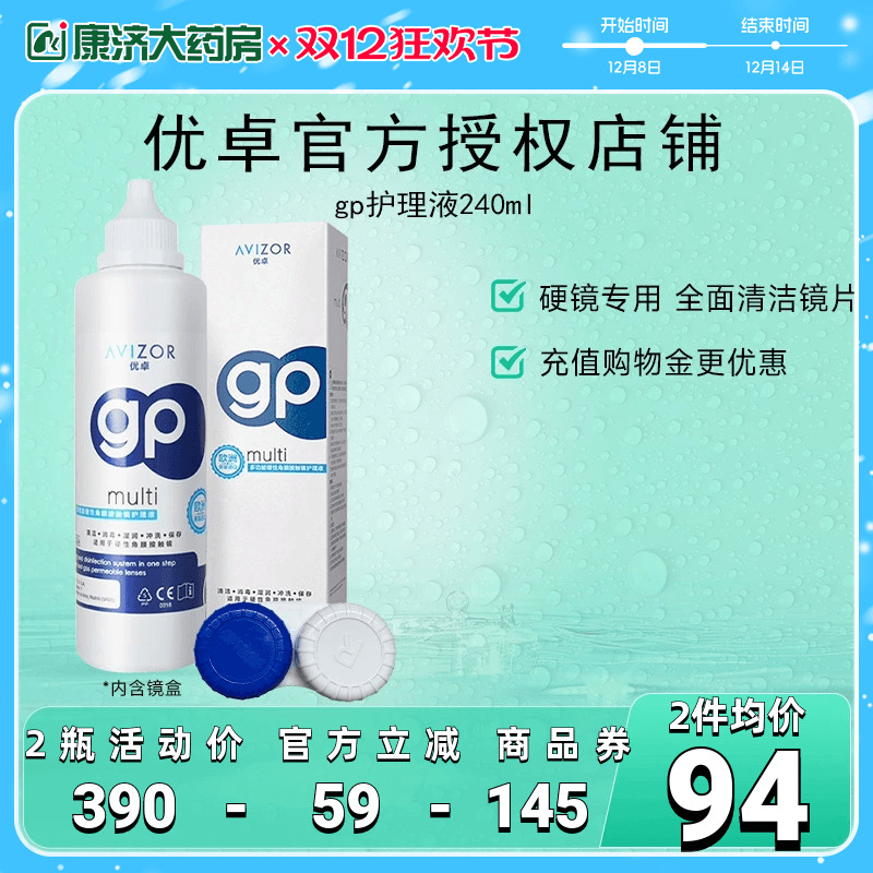 原装进口 效期新鲜