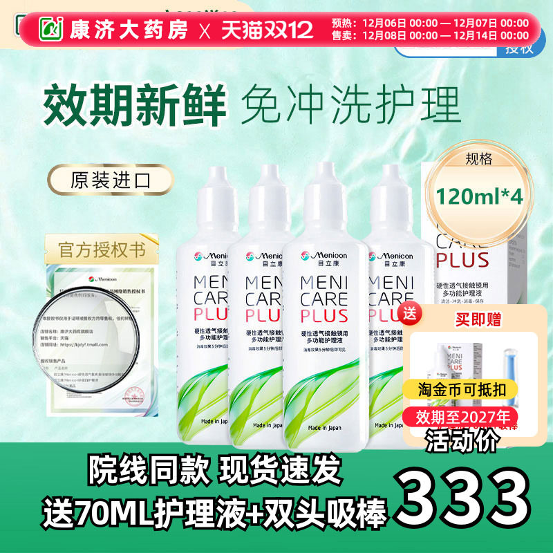 原装进口 效期新鲜 买即赠除蛋白盒~