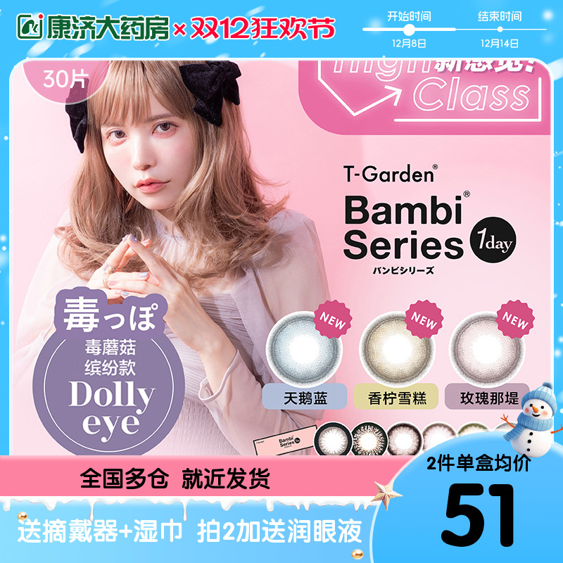 新品上架  小红书款小粉盒