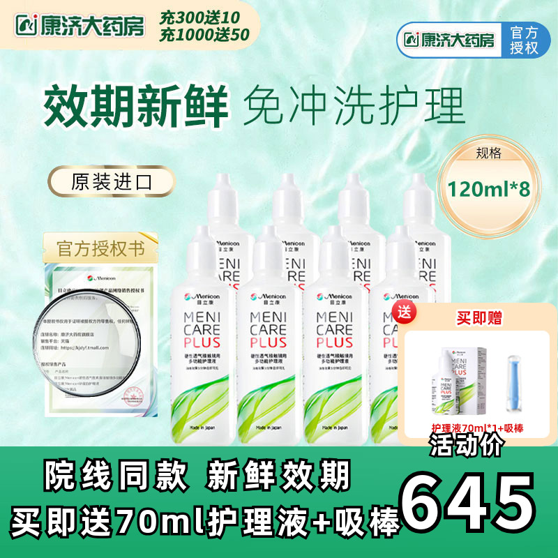 效期新鲜 发货快 放心选购