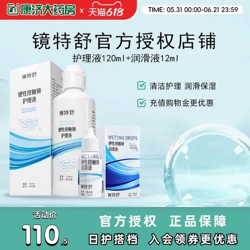 组合装更优惠 效期新鲜 品质保障