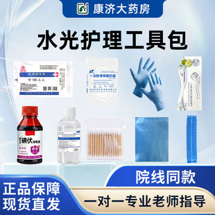 微针耗材水光工具包操作滚轮水光导入医用无菌皮肤微针滚针械 2JY