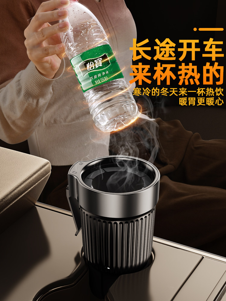 汽车电热水杯矿泉热水器汽车12V绝缘卡车专用2025新型水壶