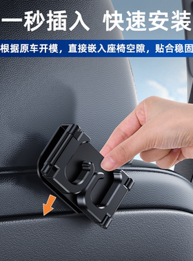 适用特斯拉model3/y车载挂钩后排座椅背配件丫改装神器车内小挂勾