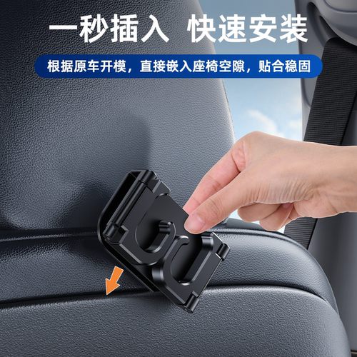 适用model3/Y车载挂钩tesla座椅