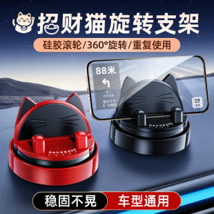 车载手机支架2026新款汽车内中控台高端导航女生专用车上支撑架