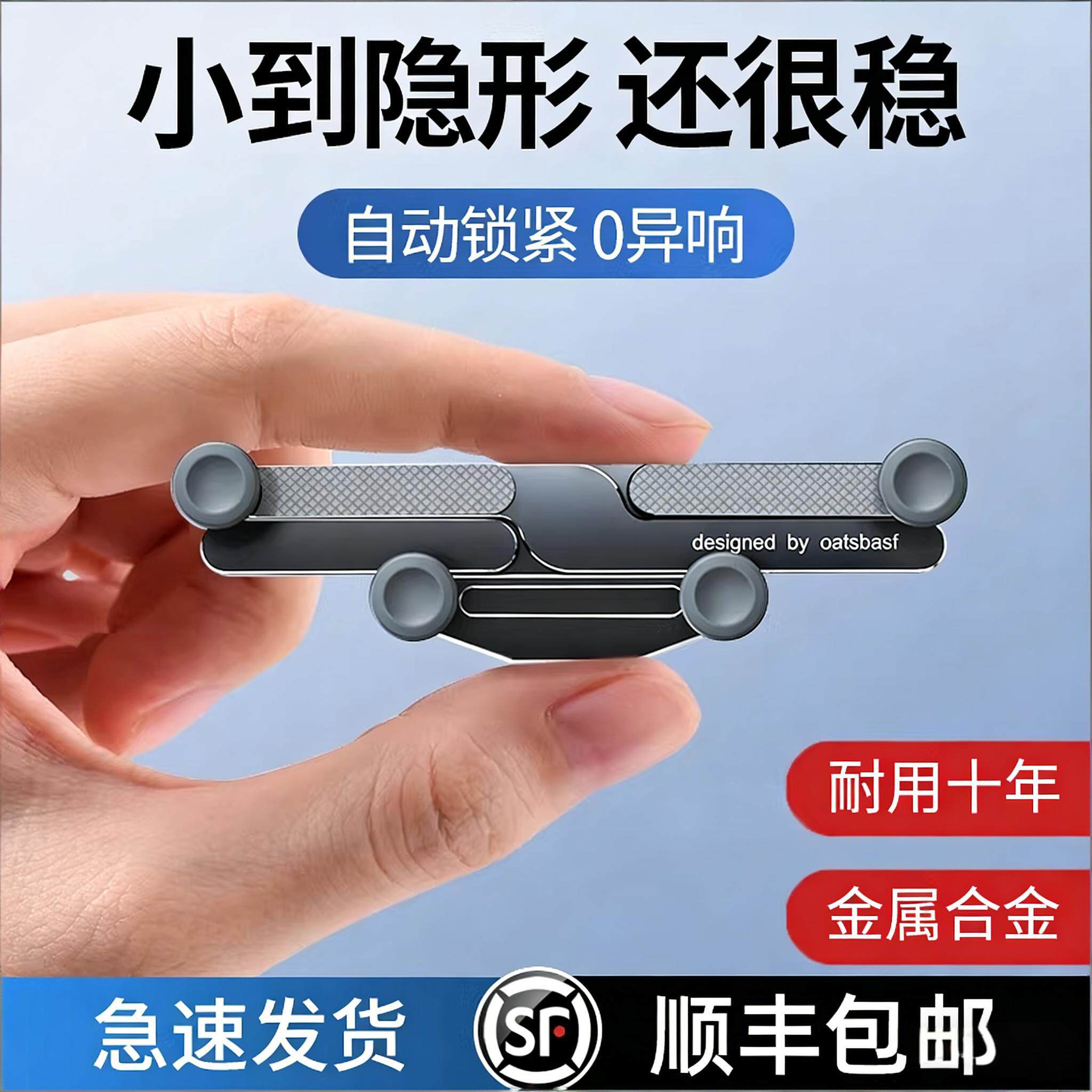 金属车载手机支架汽车用导航出风口专用2026新款重力全铝合金神器