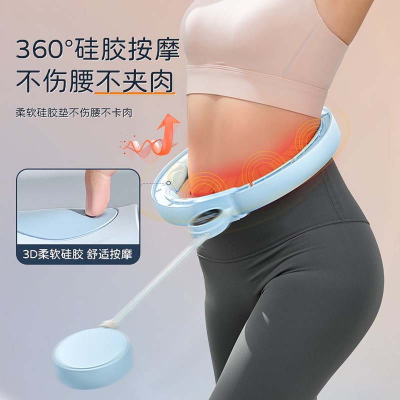 不会掉的智能静音呼啦圈健身收腹瘦腰肚子美腰女士懒人男减肉网红