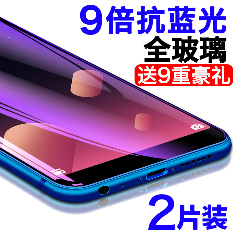 ÷ÈÀ¶note6¸Ö»¯Ä¤note5÷È×åpro7È«ÆÁmx6mx5m15¸²¸Çe2s65sÔ×°note3ÊÖ»úxe3·Àˤ3snote26t¿¹À¶¹âpro6plusÎÞ°×±ß