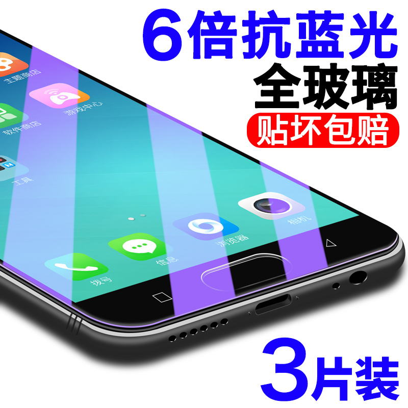oppor9s¸Ö»¯Ä¤0PP0r9È«ÆÁplusÈ«¸²¸Çoppo±ßpulsÔ»úsÀ¶¹âR9m¸Õ»¯r9skÔ×°st·ÀˤkmÅ®oppr9È«°ütm»úmoÊÖ»úÌùĤ