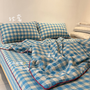 多巴胺全棉水洗棉夏凉被四件套床笠款可机洗夏天纯棉空调被子床罩