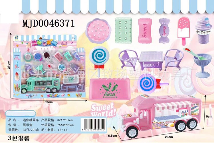 迷你糖果车儿童过家家玩具创意甜过家家玩具