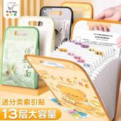 云雾山茶手提文件夹小学生用试卷收纳袋A4文件袋风琴包多层大容量