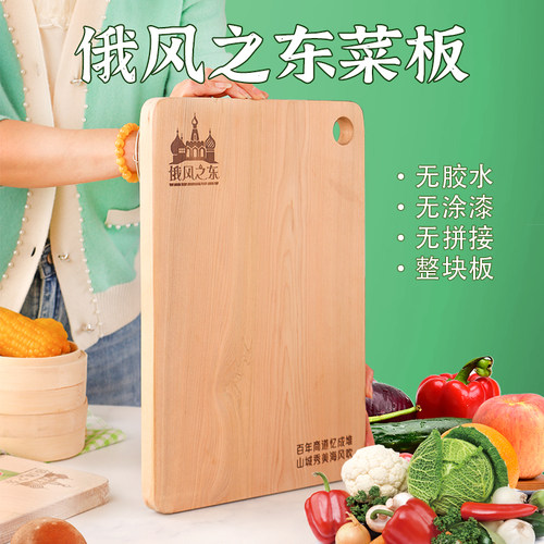 俄罗斯国内加工一块菜板原木