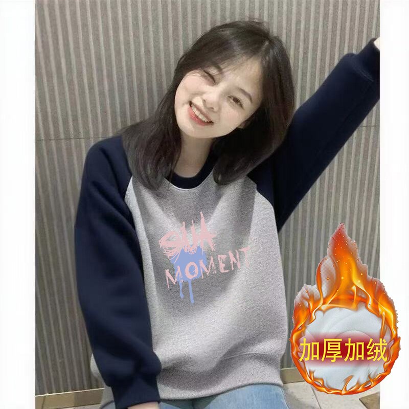 卫衣女长袖圆领拼色插肩袖宽松短款设计加绒学生显瘦套头保暖上衣