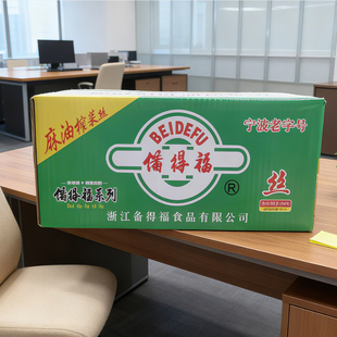 浙江宁波老字号备得福麻油榨菜80g/袋开胃下饭菜咸菜学生小菜拌饭