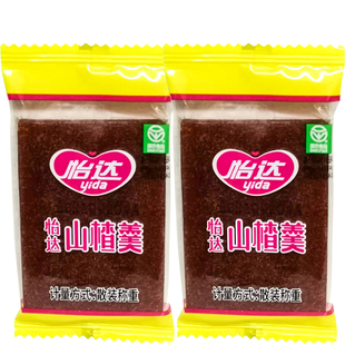 包邮怡达零食山楂羹1000g果丹皮果脯独立装山楂片散装蜜饯条