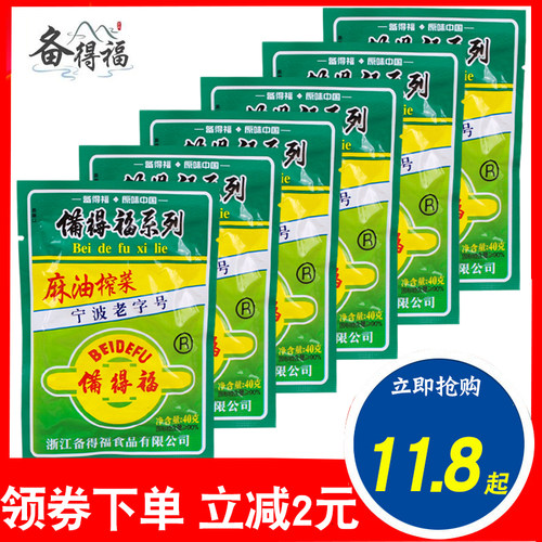 备得福香型麻油40g*50袋下饭菜