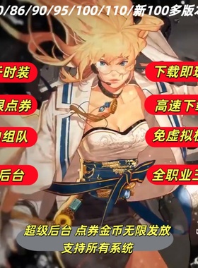 DNF单机版联网版60版\70版\86版\90版/115版免虚拟机直装送GM后台