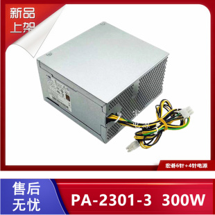 D19 300P2A 500P1A 1AC带8P 宏基m6660g台式 4501 机6针电源D17