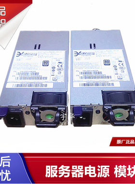 原装艾默生3Y YM-2301H电源模块YH-5103C笼子组合冗余服务器电源