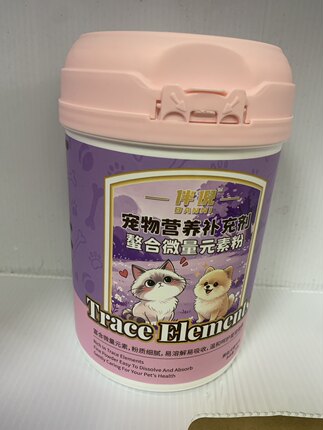 宠物营养补充剂犬猫适合螯合微量元素粉赛级犬猫用猫狗食品300g