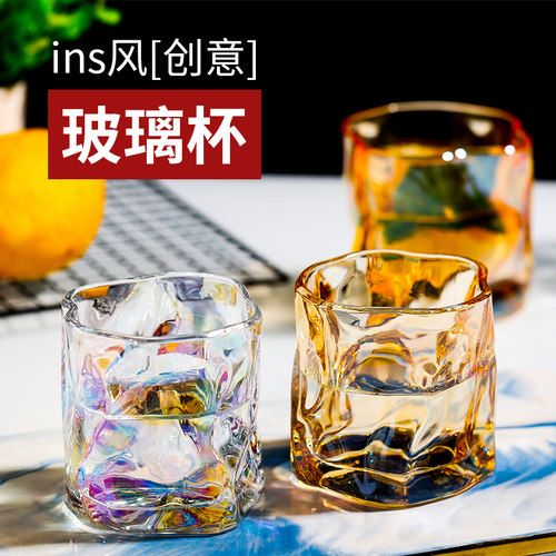 创意玻璃杯家用ins风透明啤酒杯