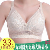 薄款 大胸显小全罩杯无钢圈大码 文胸罩聚胸胖mm内