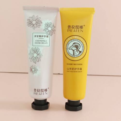 普拉缇娜护手霜洋甘菊补水正品