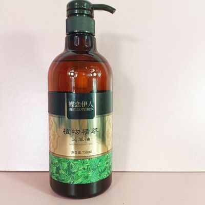 蝶恋伊人植物精萃艾草油750ML