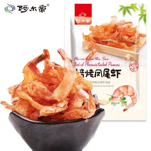 包邮凤尾虾阿尔帝丹东特产烤虾干