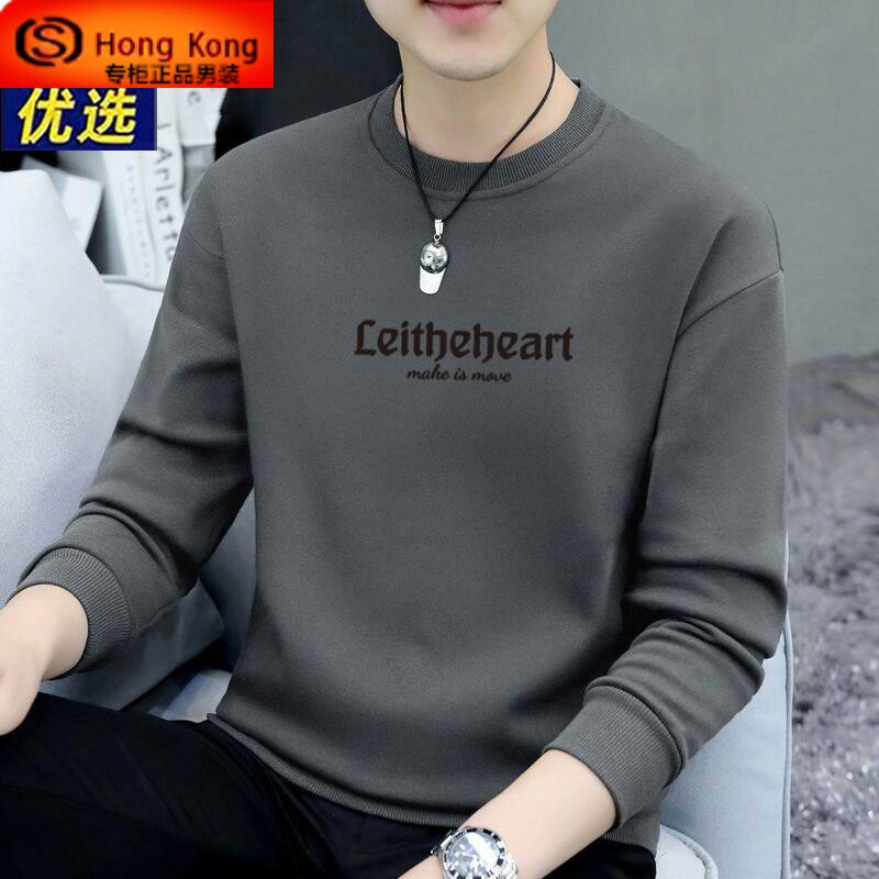 男士长袖t恤高端纯棉春秋冬季2025新款加绒加厚打底衫潮流卫衣
