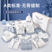 德国GUCICHI婴儿衣服秋冬四季 新生礼盒出生满月初生见面礼物 套装