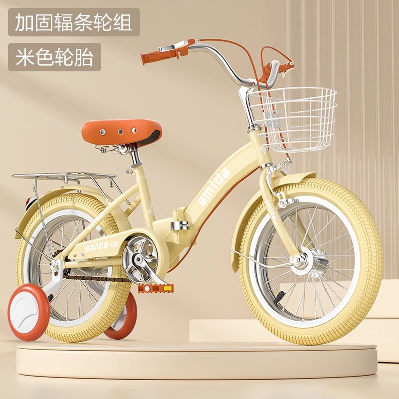 德国儿童自行车可折叠单车