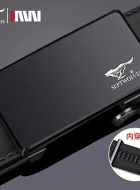 七匹狼内扣皮带男款真皮内穿式裤带牛皮自动扣百搭腰带送男友老公