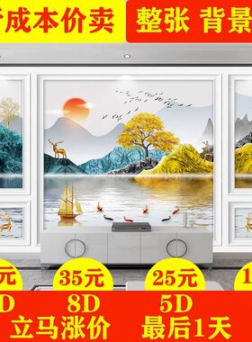 电视机背景墙无缝壁画五宫格壁纸