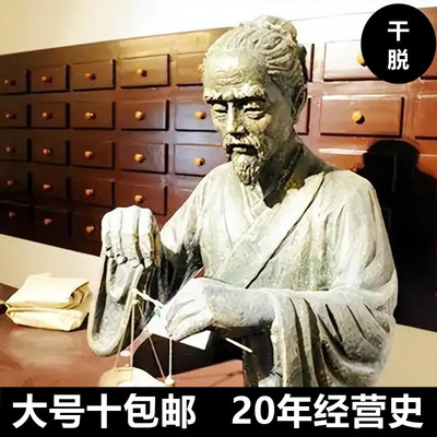 20年老店草本膏方15天调理身体