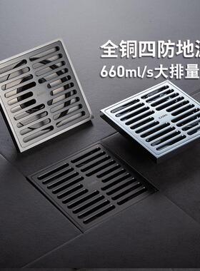 KAMA凯玛全铜格栅地漏淋浴卫生间阳台洗衣机地漏防臭防虫大排量