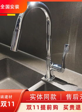 汉斯格雅 AXOR雅生水槽菜盆厨房抽拉水 龙头单把手39835 39835007