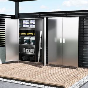 甬优创定制不锈钢户外工具柜储物柜防水防晒花园庭院工具收纳柜