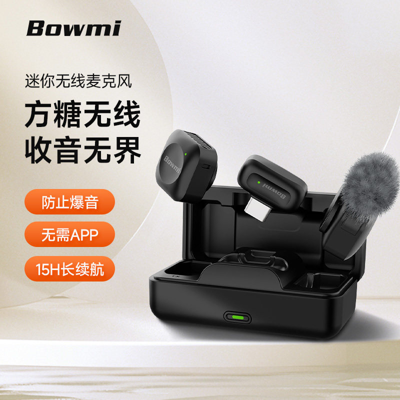手机相机无线领夹麦克风户外拍摄磁吸自动降噪收音麦采访录音直播