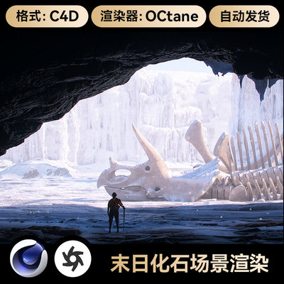 带灯光材质，打开OC直接渲染