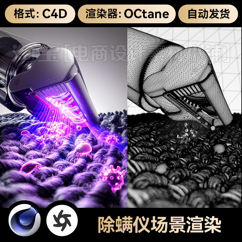 带灯光材质打开OC直接渲染